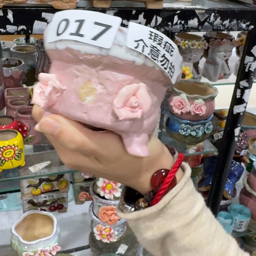 满20包邮飞，秒退拉黑瑕疵17