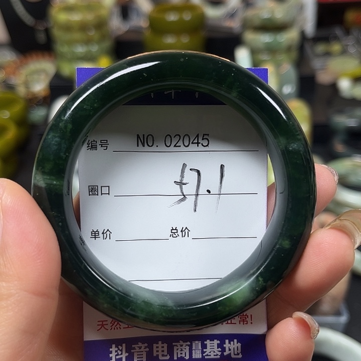 九***武蛇纹石玉未镶嵌手镯