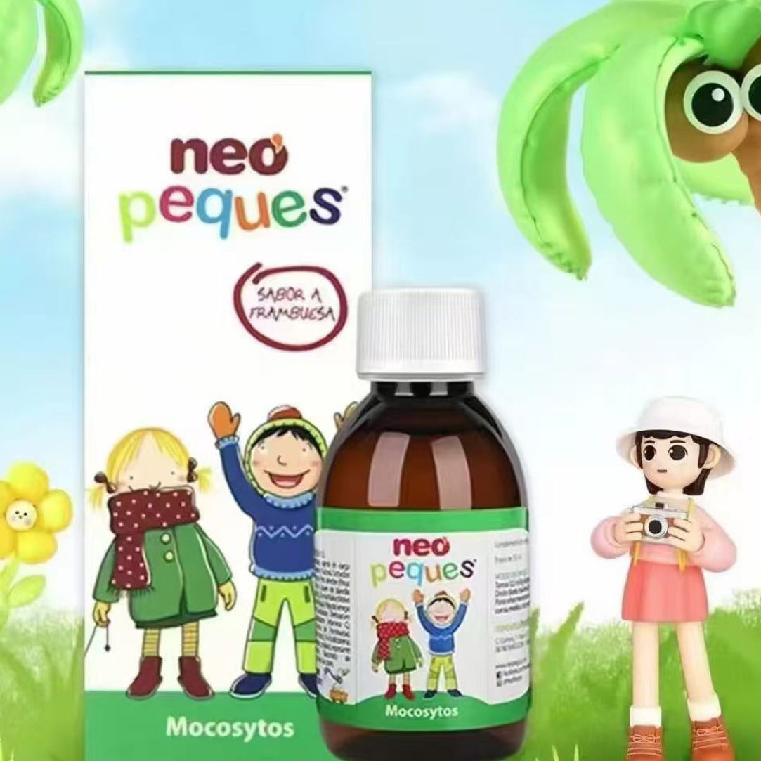 西班牙班罗礼奥婴幼儿童布可可风味饮品