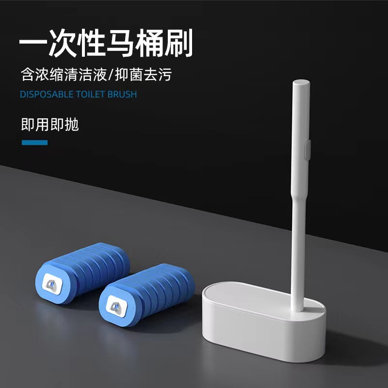马桶刷浓缩一次性卫生间清洁液厕所清洁一次性马桶刷