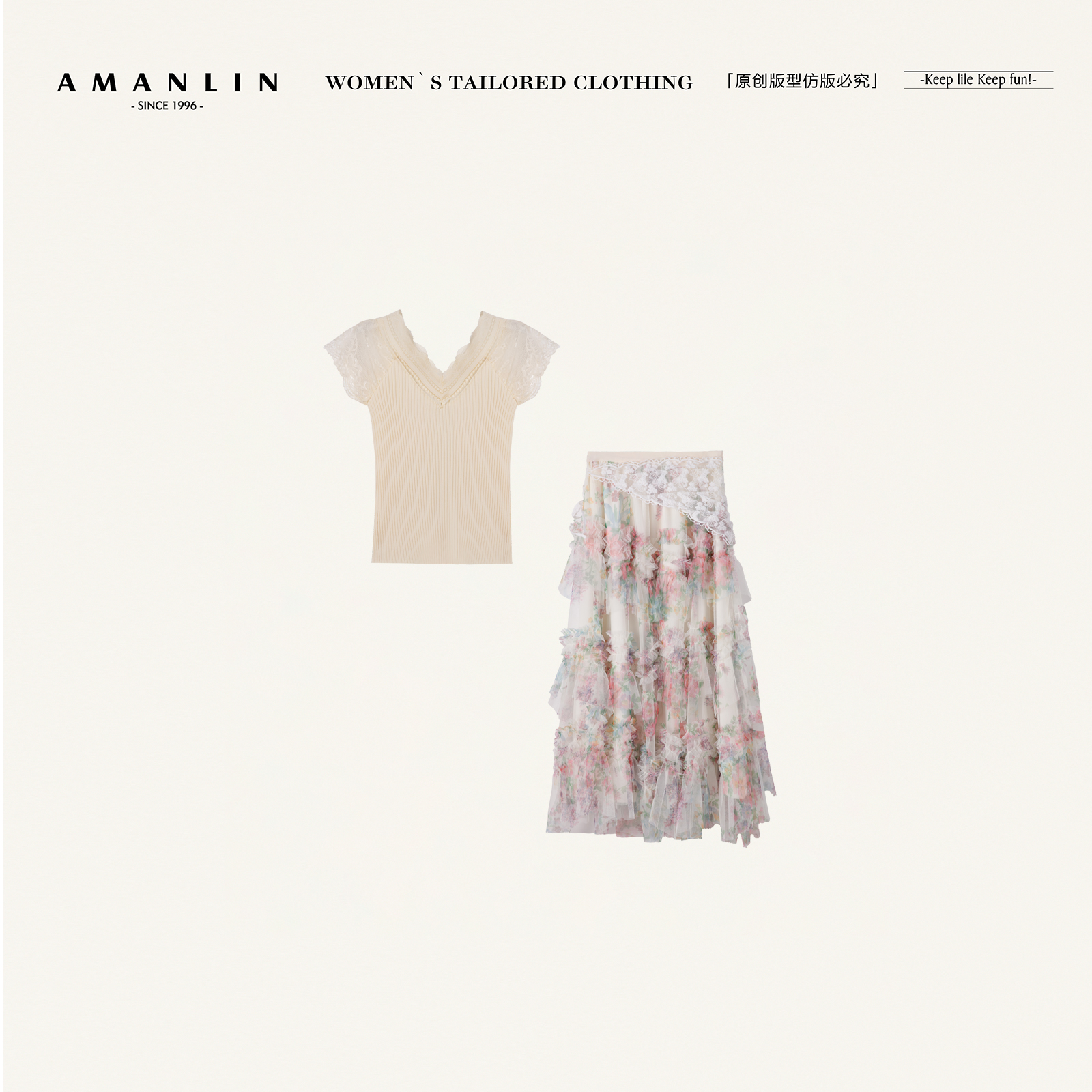 AMANLIN/阿谩琳欧若风夏多巴胺印花网纱半身裙蛋糕裙套装D597171