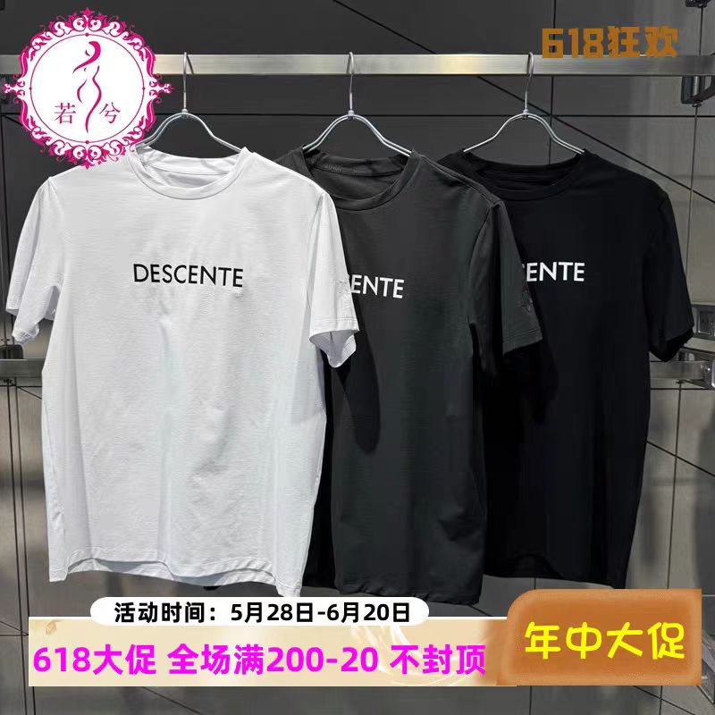 【迪家系列】男士时尚夏季半袖潮流修身圆领T恤