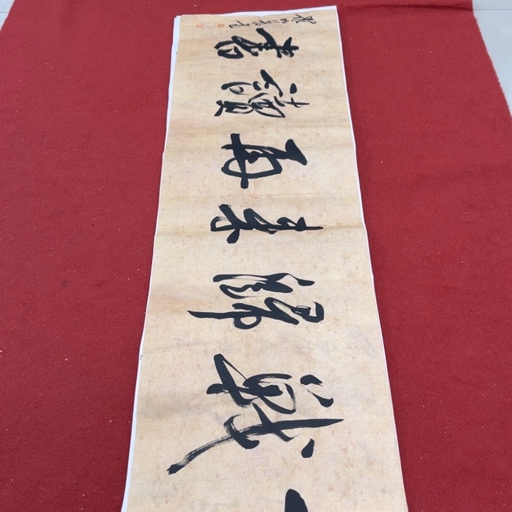 书法罗柏发书法作品集