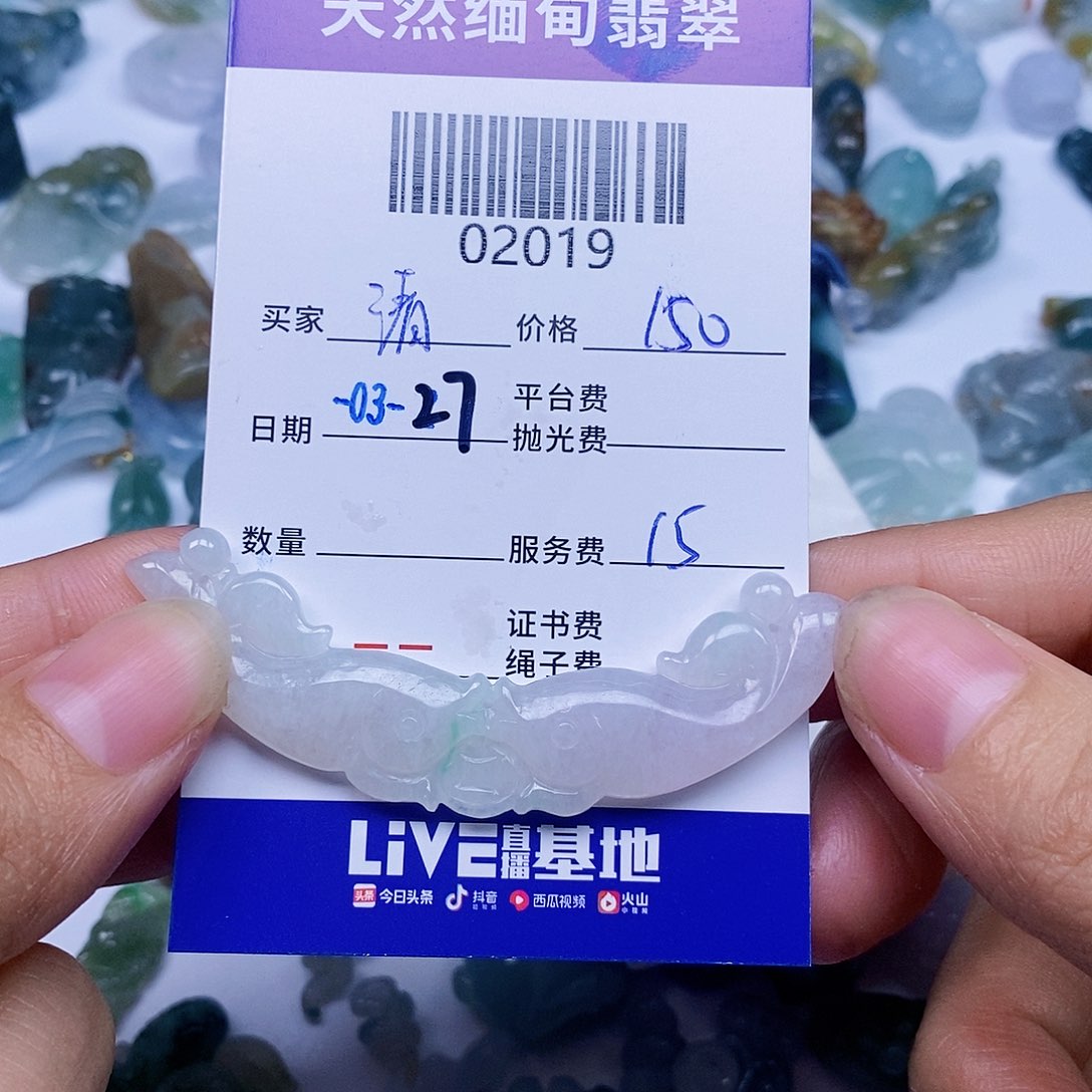 翡翠未镶嵌颈饰清*