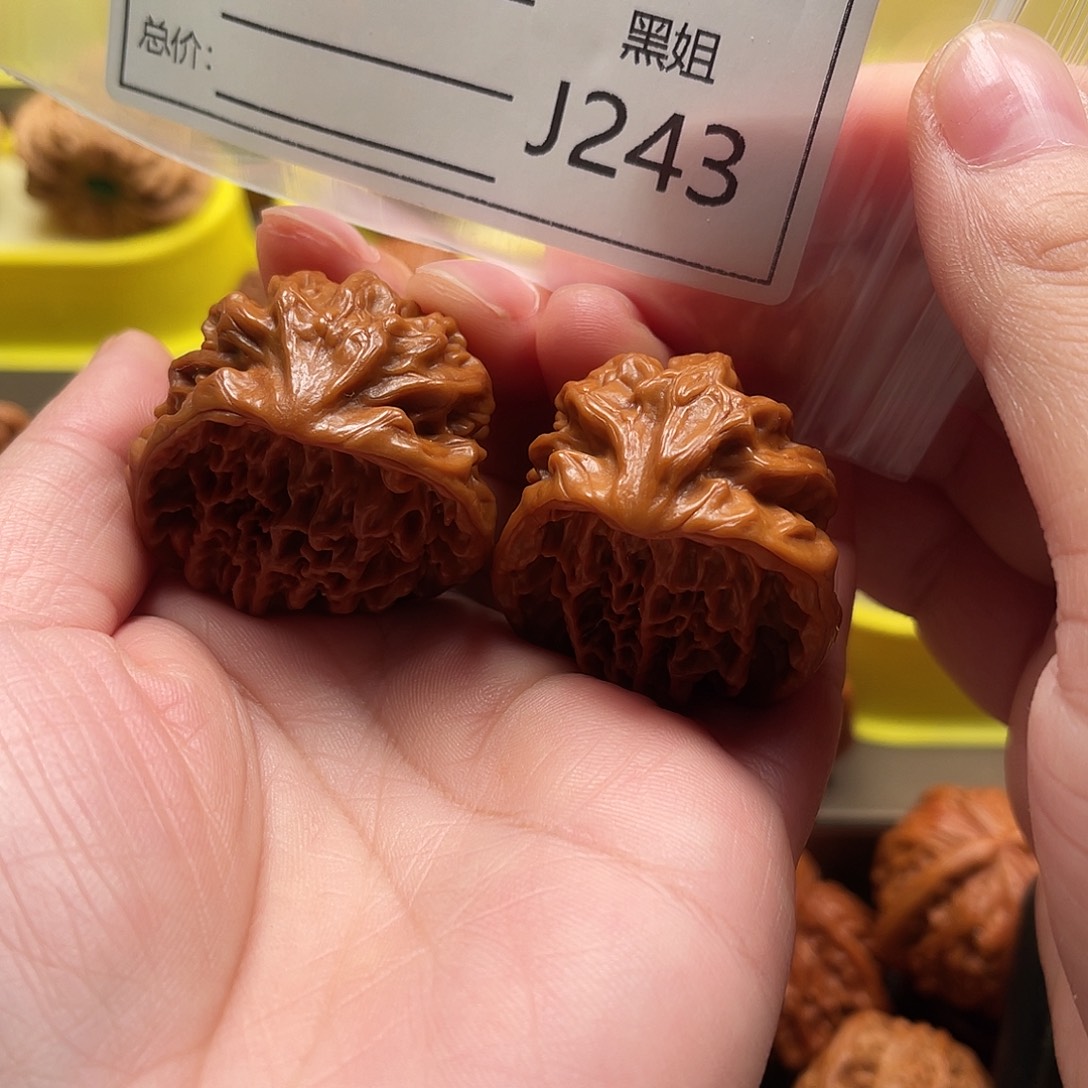 吊坠文玩核桃蛇王