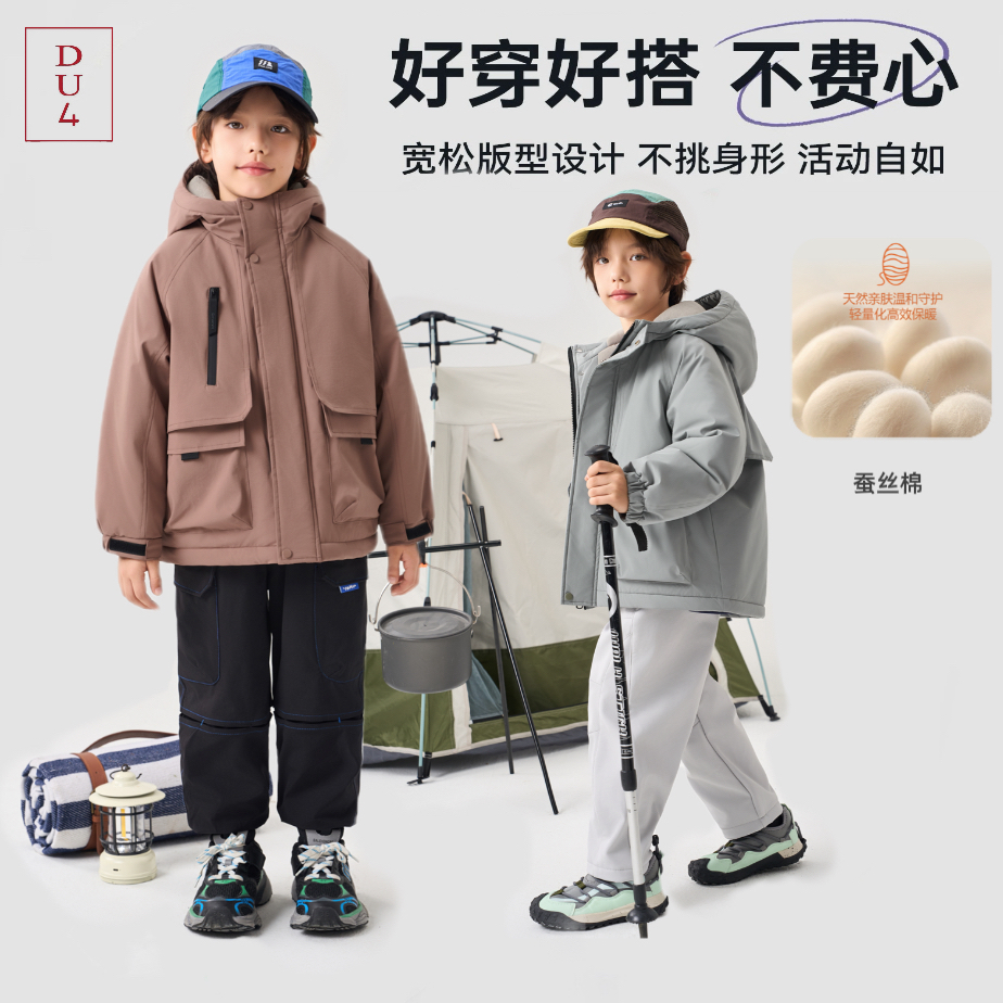 DU4休闲男女童中大童5w07加绒加厚冬季外套拉链工装风
