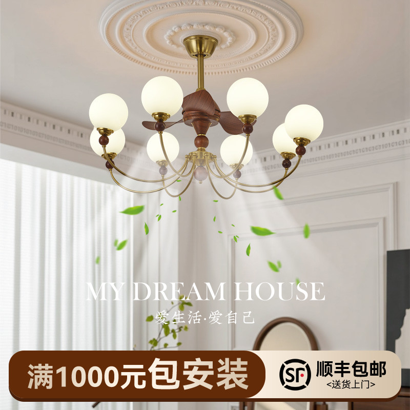法式中古风客厅吊灯风扇灯复古美式餐厅卧室书房一体吊扇中山灯具