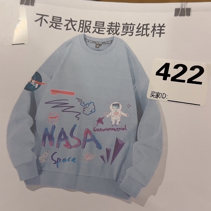 绸缎C8909-s-2xL裁剪