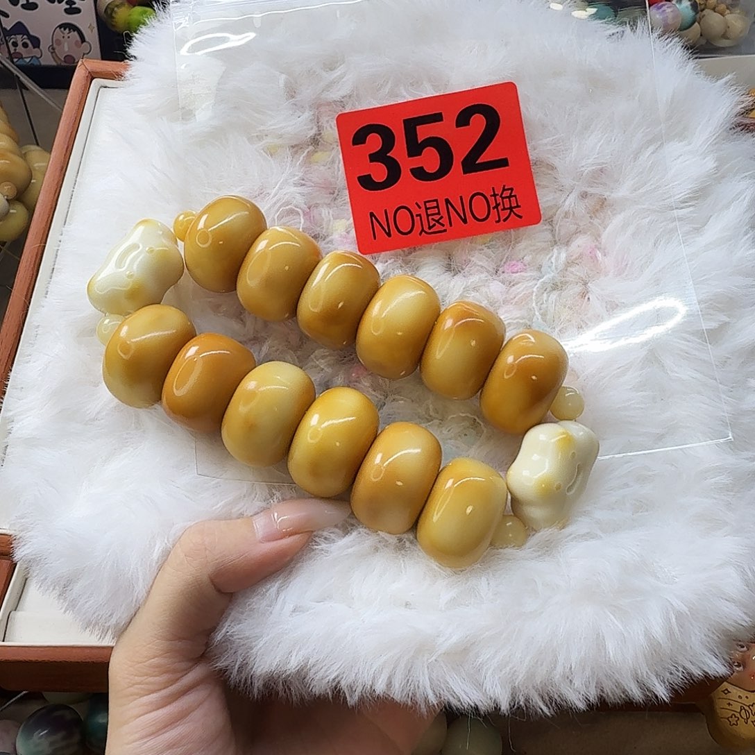 一***起手串菩提根/象牙果