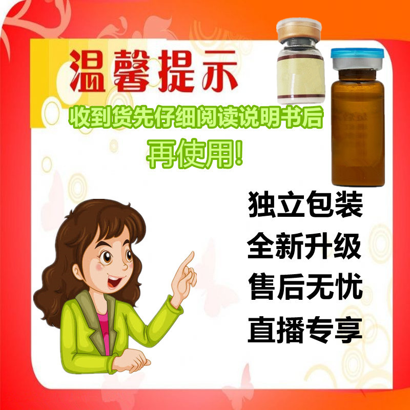 怎让让自己和朋友变的更美丽动人套装男女可用