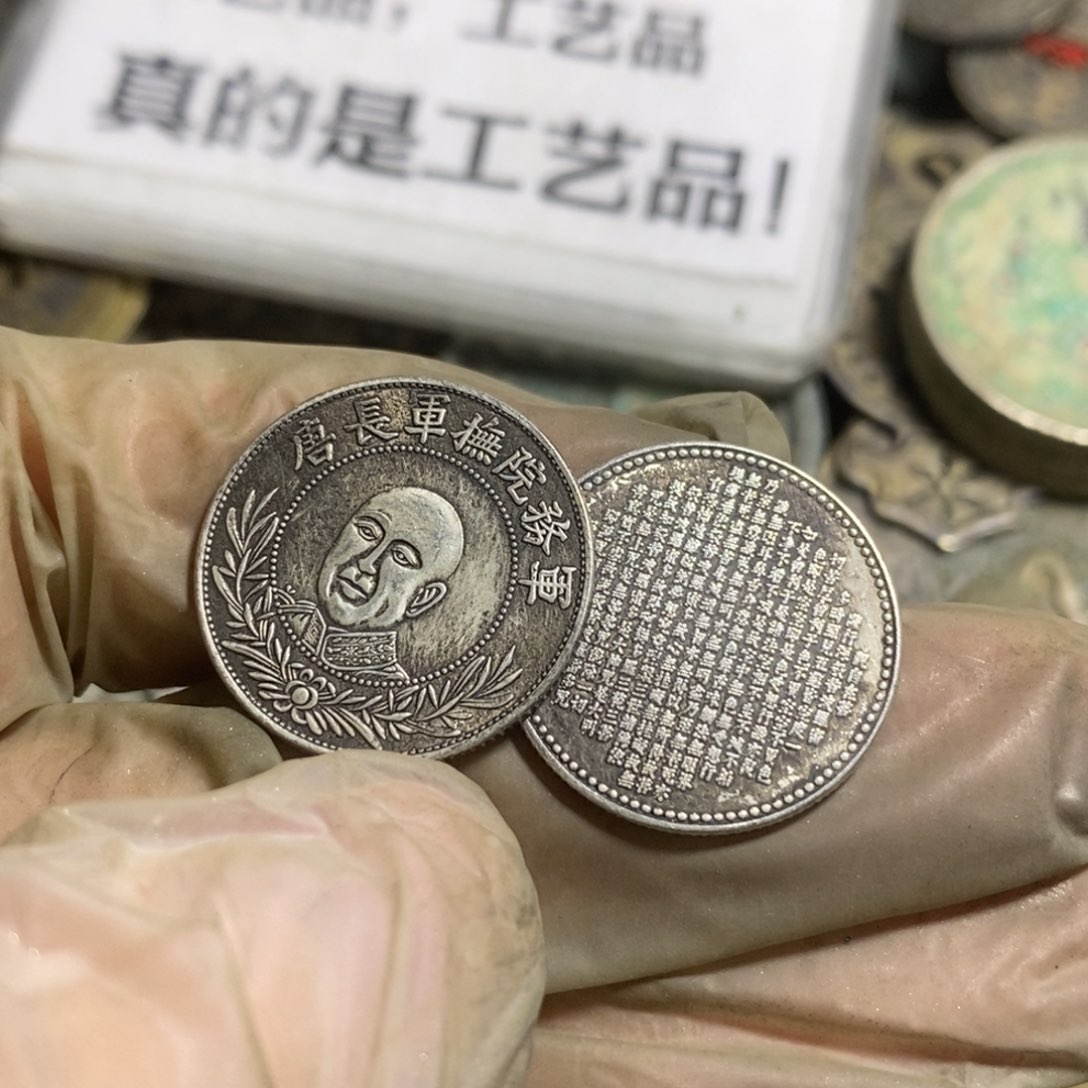 铜半**醒现代工艺品学习币