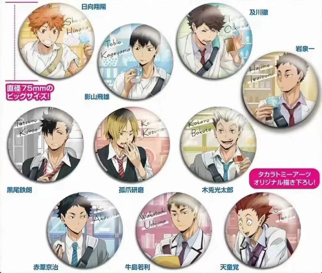 【排球少年】（许愿） 下校系列 吧唧 盲盒