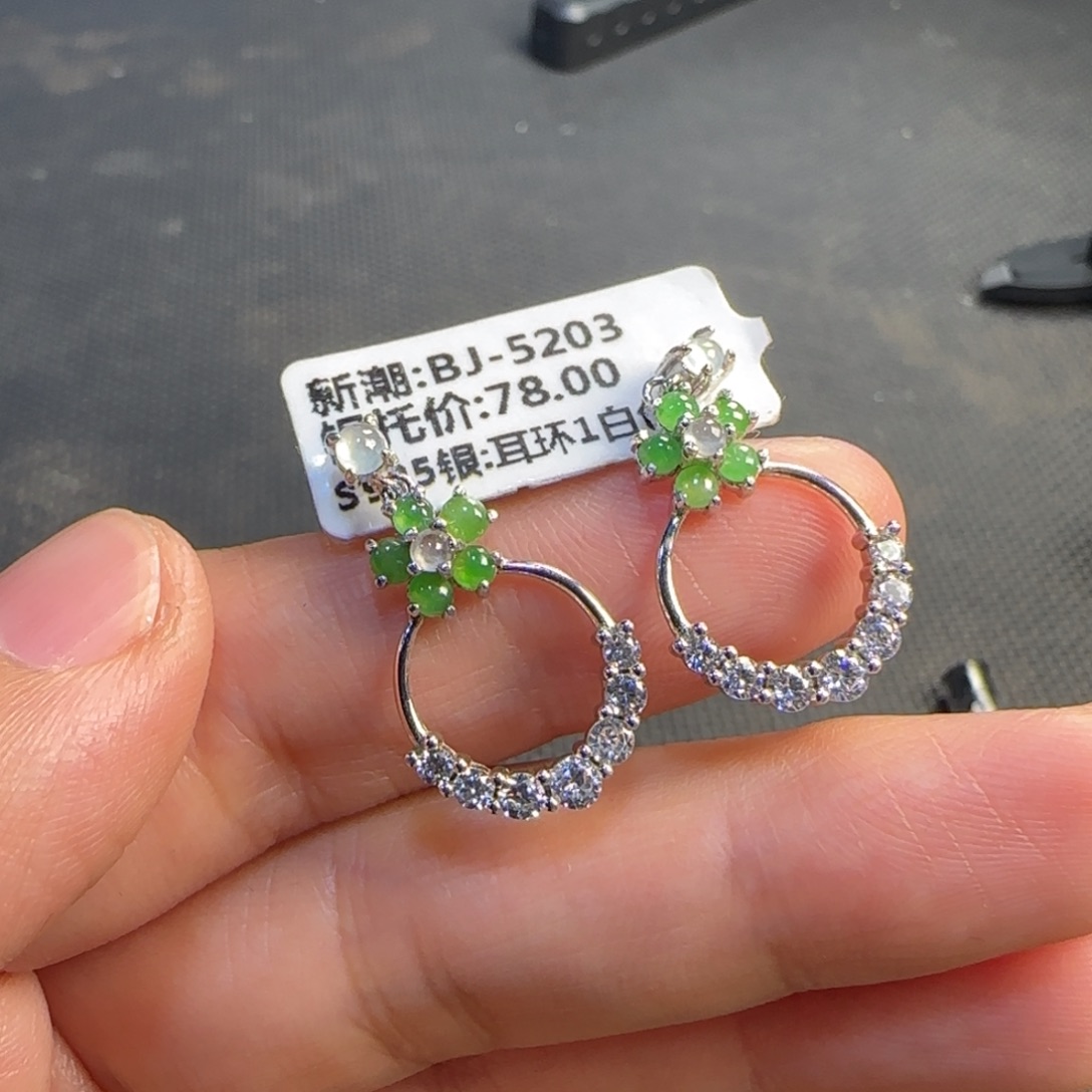 翡翠未镶嵌戒指翡翠