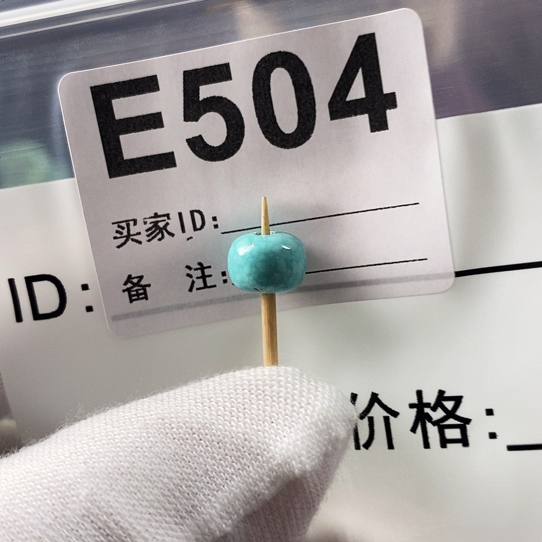 玛瑙/玉髓珠宝奇石未镶嵌绿松石6.5