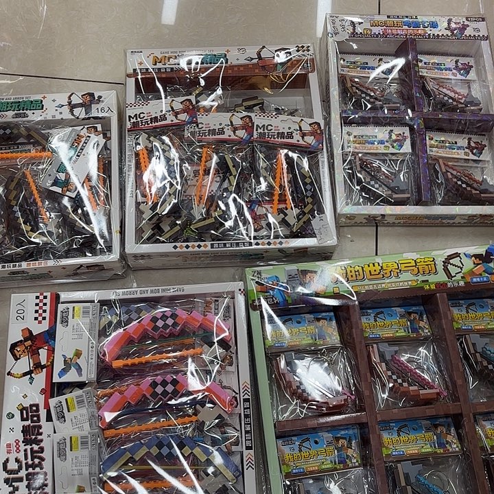 10盒混5款弓箭系列
