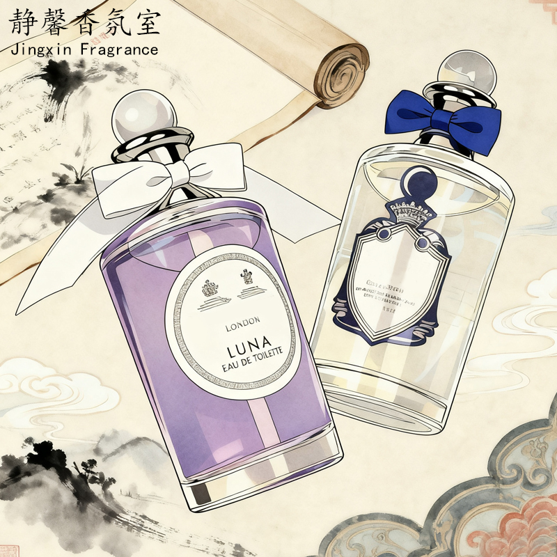 静馨香氛室-潘家持久香氛-狐狸牧羊少年琴酒伊丽莎白玫瑰月亮女神