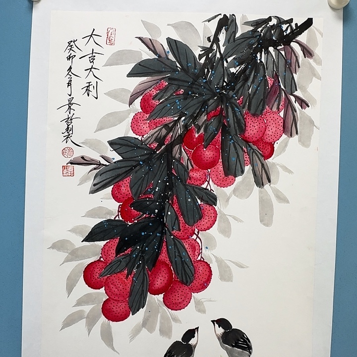 竖款书画12368236823985666