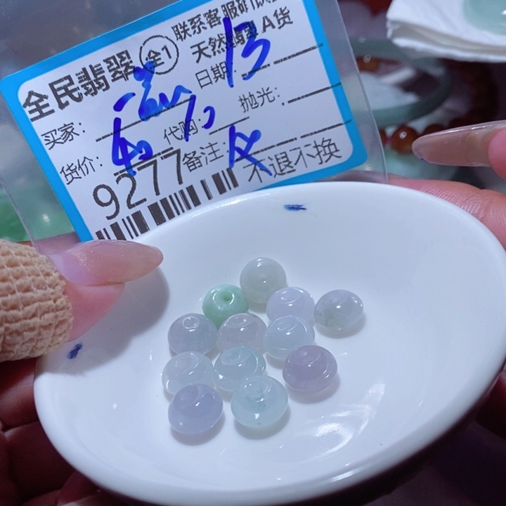一***莲翡翠未镶嵌颈饰有