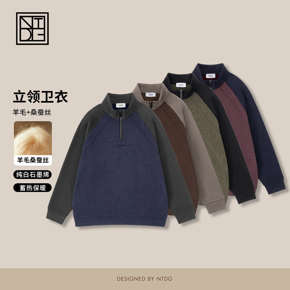 NTDG-ONE冬季加绒加厚休闲半拉链卫衣91219