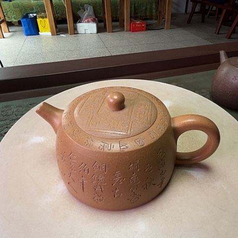 紫砂茶壶袁*辉宜兴紫砂汉镜段泥