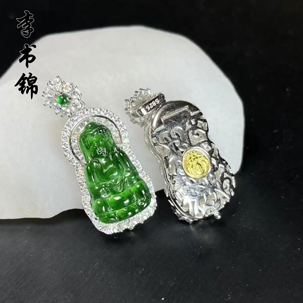 李书锦保真翡翠绿观音吊坠66号 BY A110276【拍一发一】多样性发