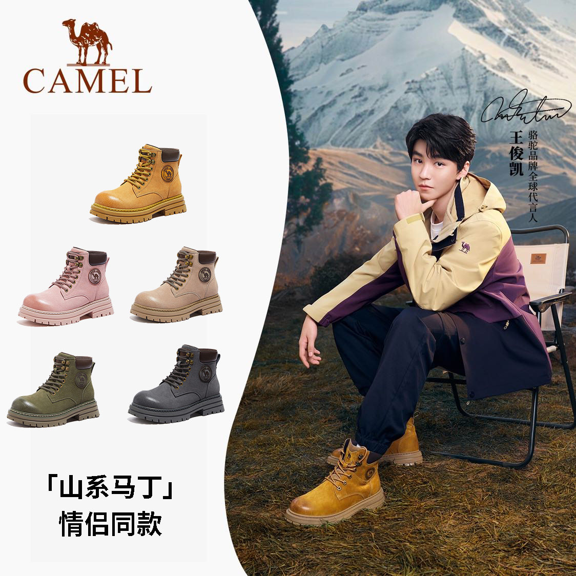 【山系马丁】王俊凯同款马丁靴加绒女鞋复古户外工装大靴