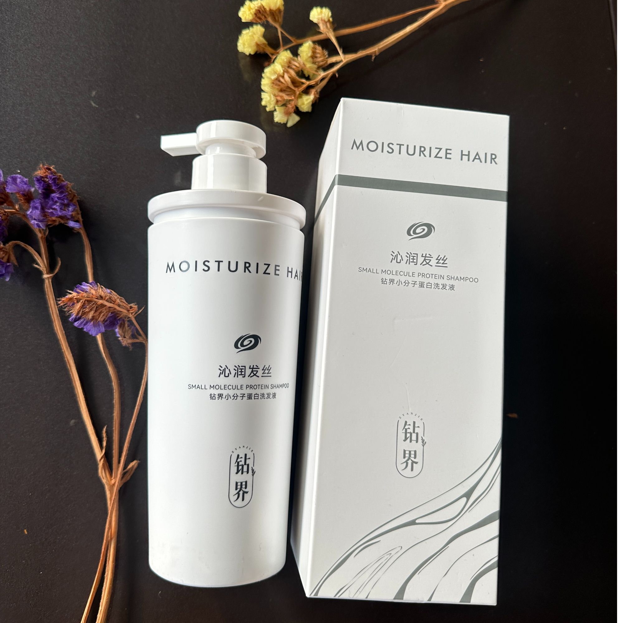 钻界小分子蛋白洗发液顺滑飘逸丝滑