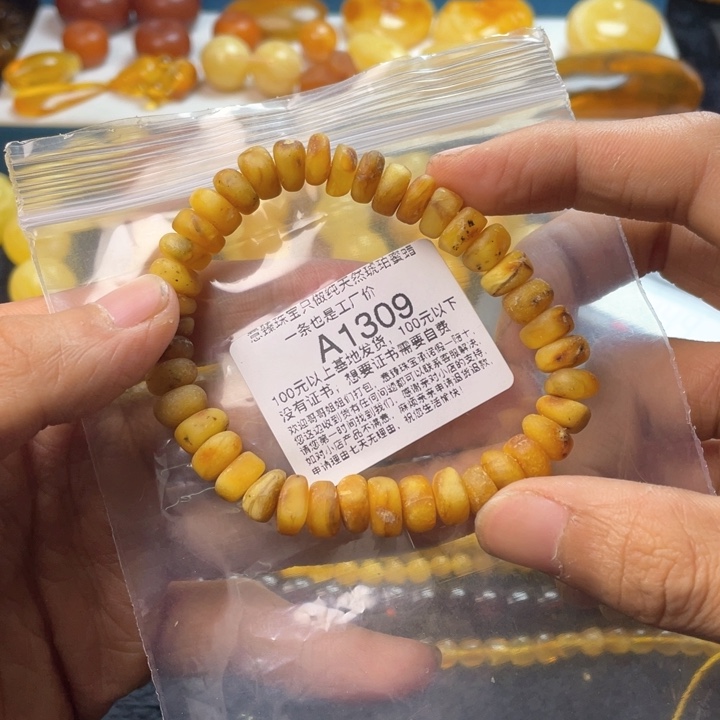 琥珀珠宝奇石未镶嵌
