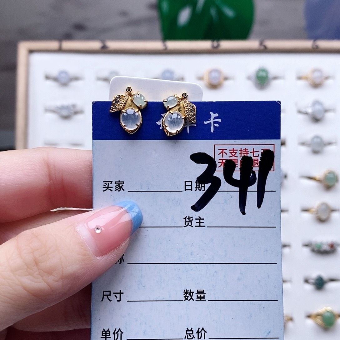 翡翠未镶嵌戒指耳钉