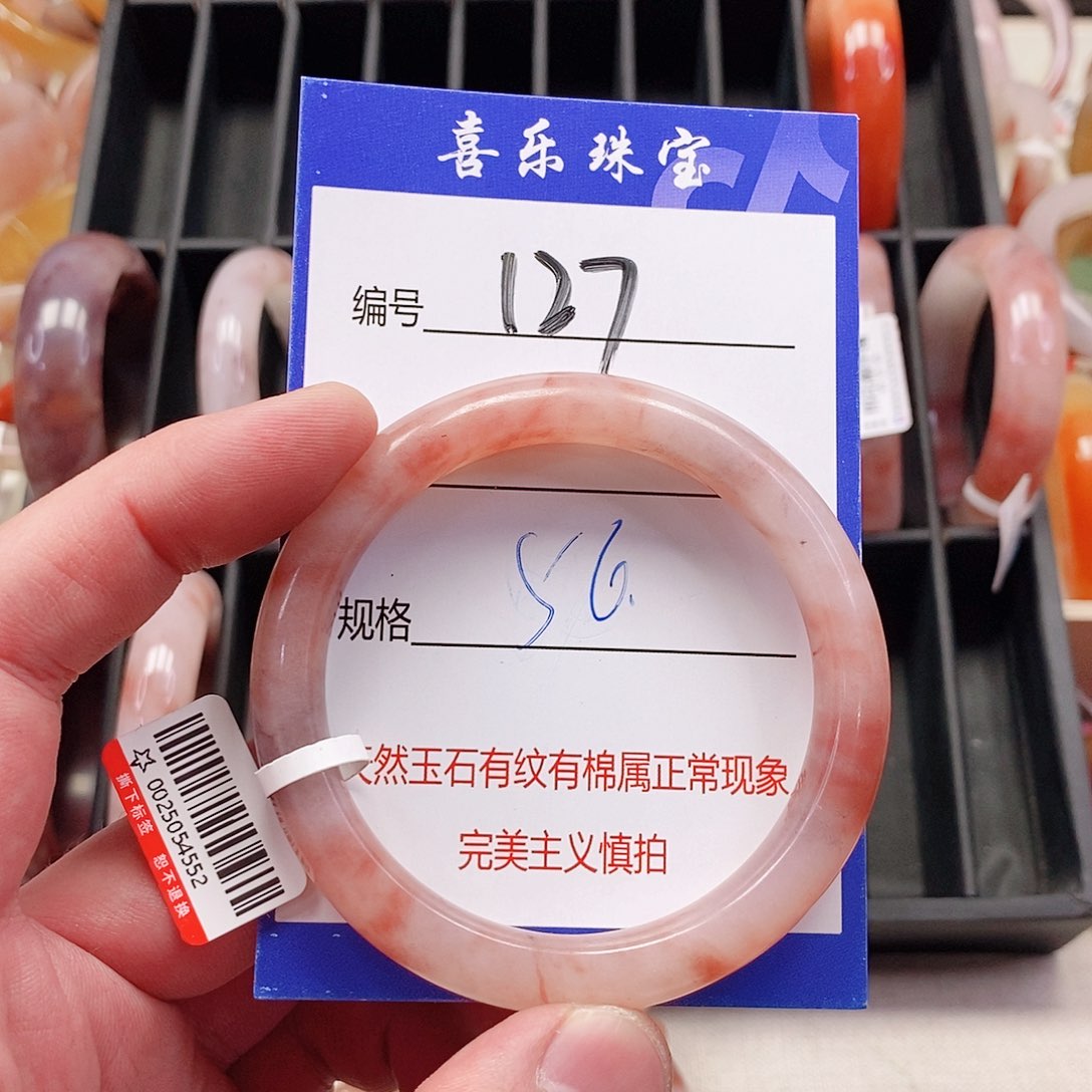 未镶嵌手镯石英质玉（金丝玉）