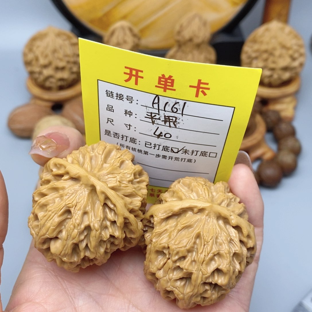 桃核把件文玩核桃