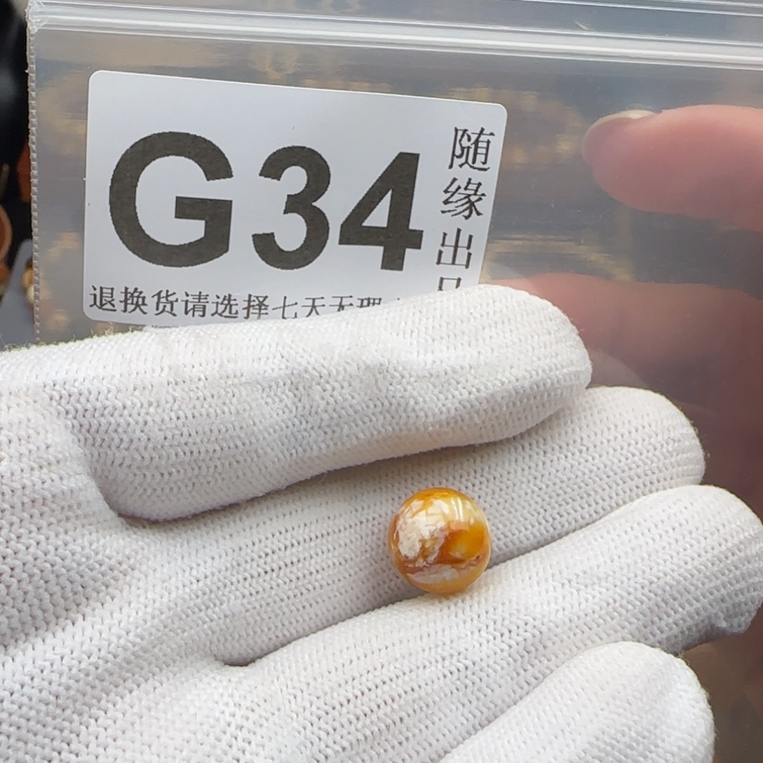嗨***瑞裸石琥珀未镶嵌12尺寸