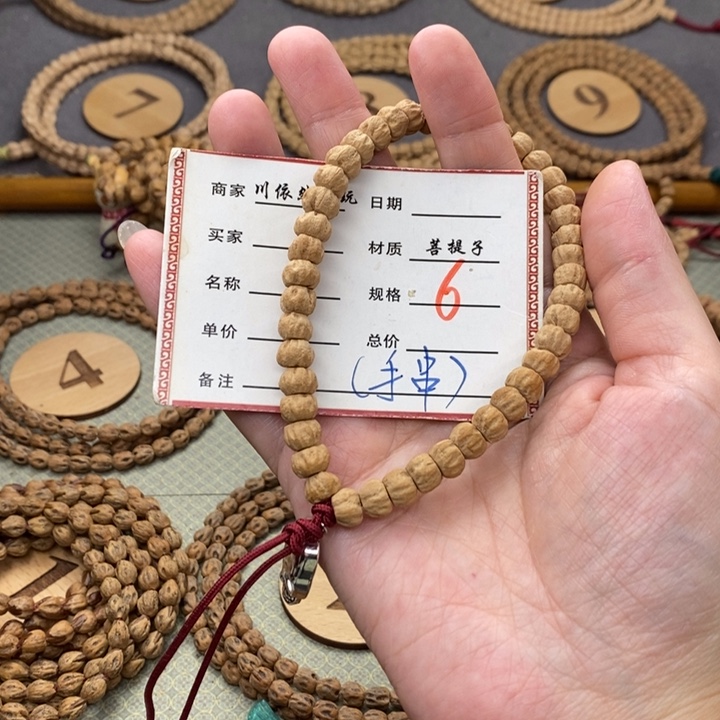 柏香籽/百香籽手串