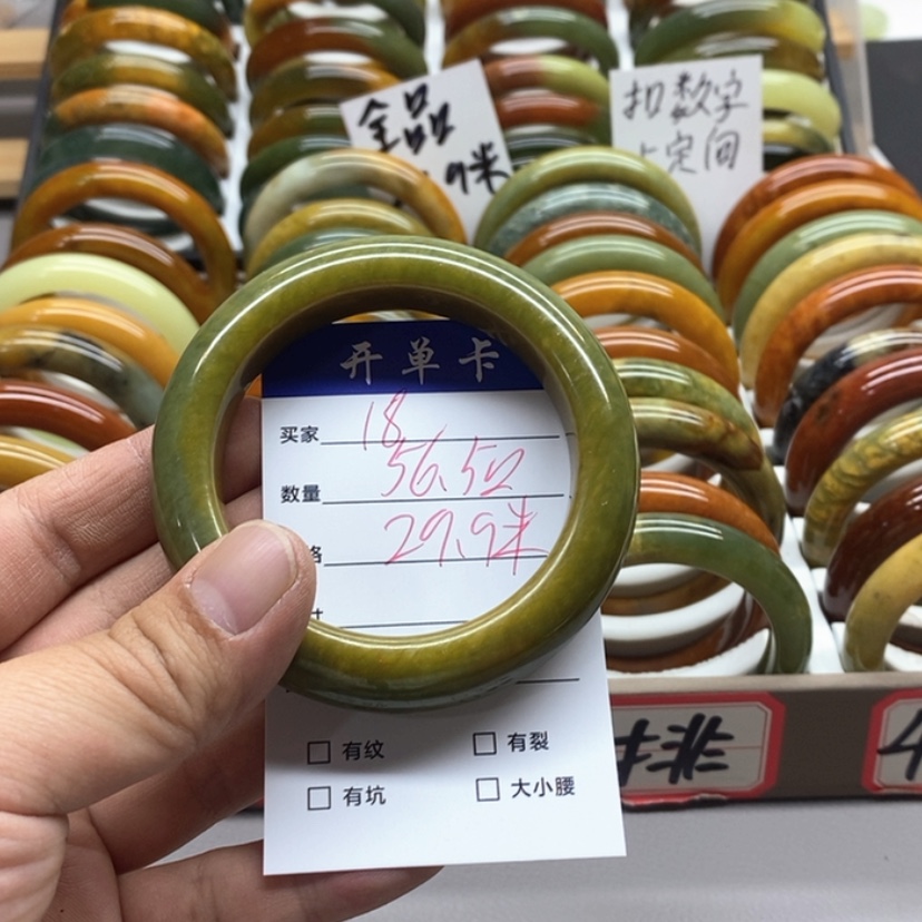 【闪购商品】蛇纹石玉未镶嵌手镯樱*树