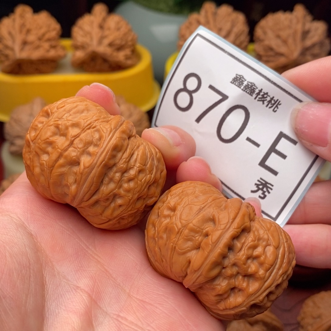 文玩核桃把件元宝42