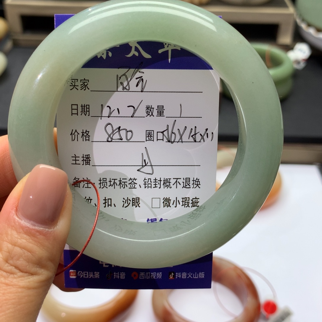 百***合石英质玉未镶嵌手镯