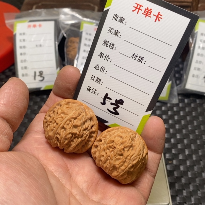 【闪购商品】文玩核桃吊坠5号，36.5尺，有修白狮子