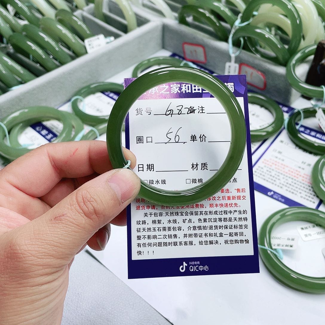 和田玉手镯未镶嵌泽*妈