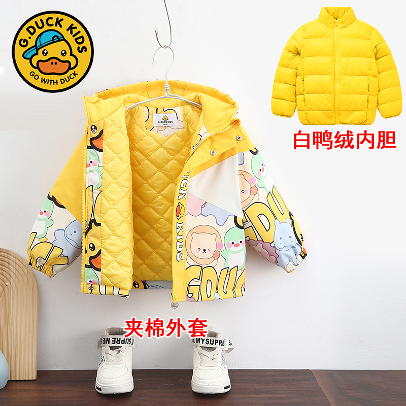 小黄鸭儿童冲锋衣春秋款外套防风防水三合一男童女童童装两件套潮