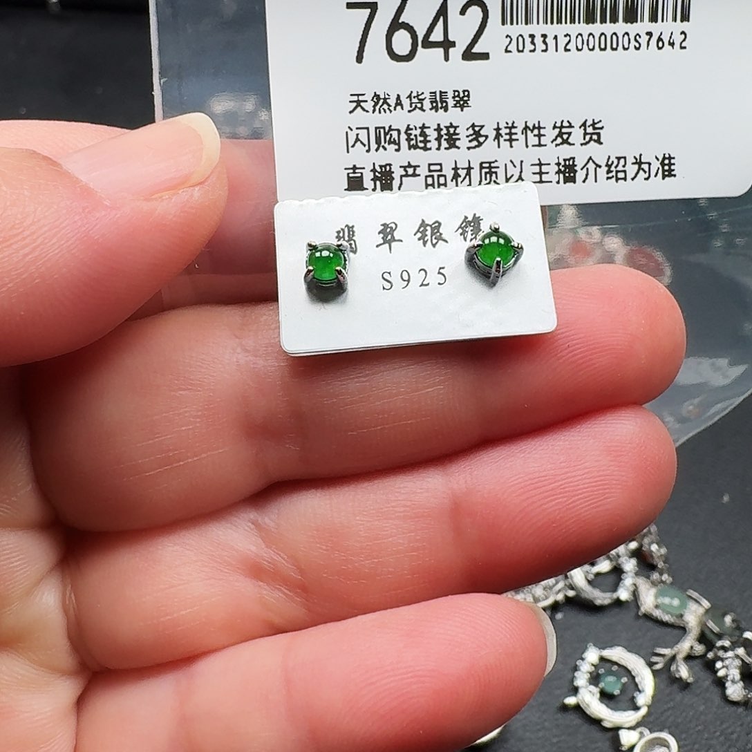翡翠耳饰未镶嵌天然A货翡翠7642