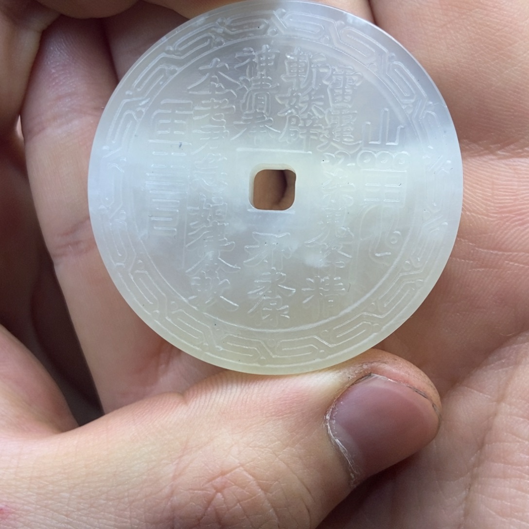 蛇纹石玉颈饰未镶嵌指*针