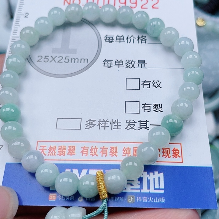 【闪购商品】颈饰未镶嵌翡翠9922