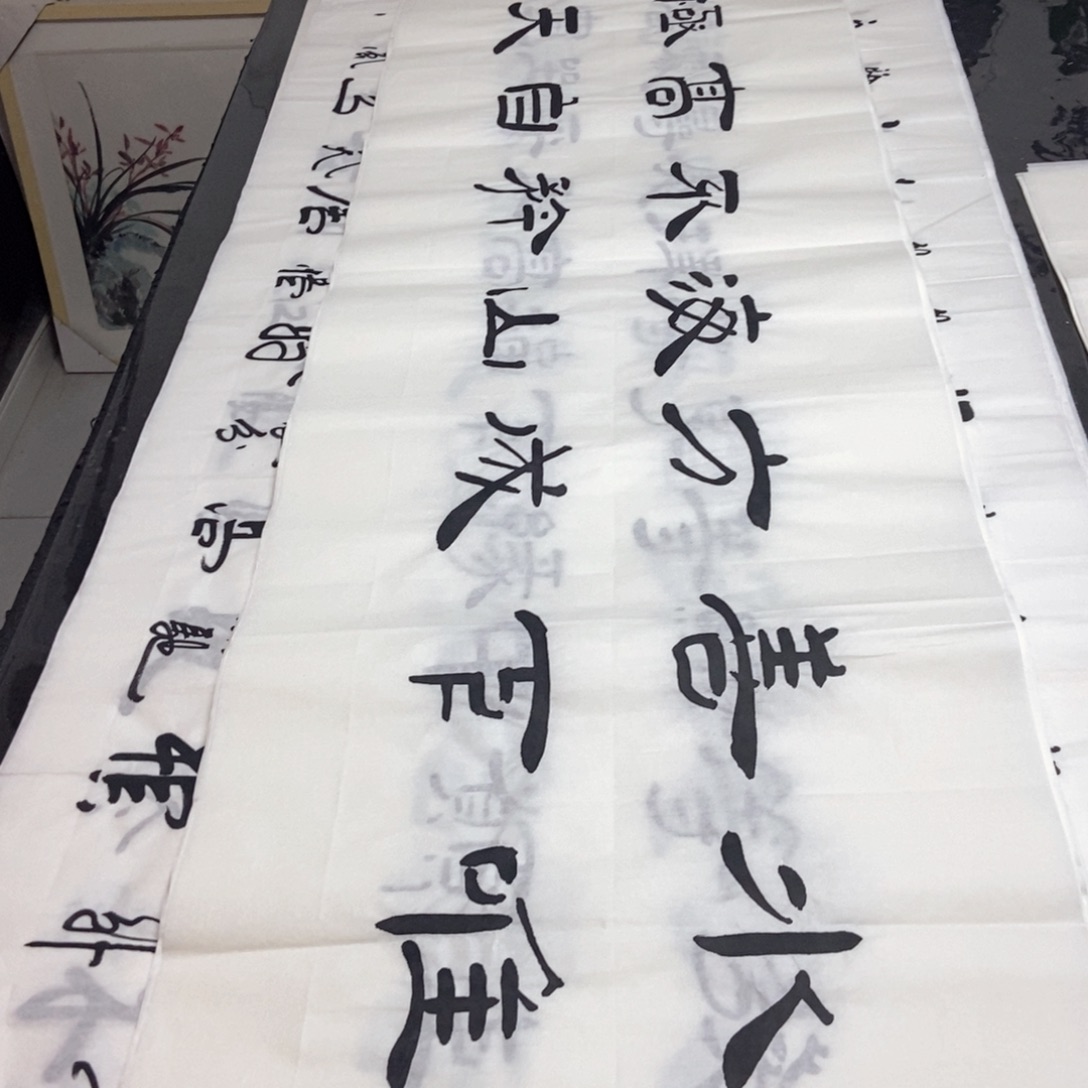 书法老师精品书法