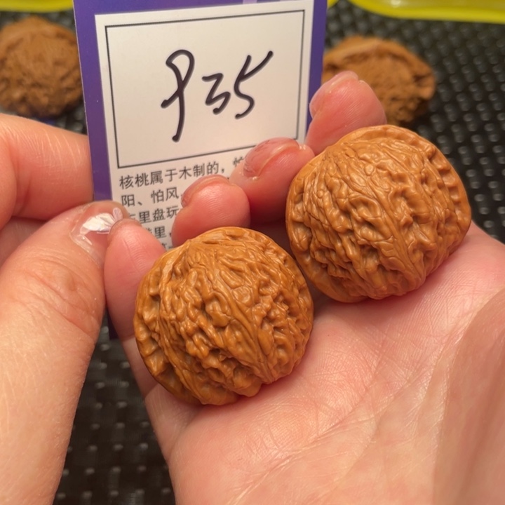 文玩核桃把件35狮子头935