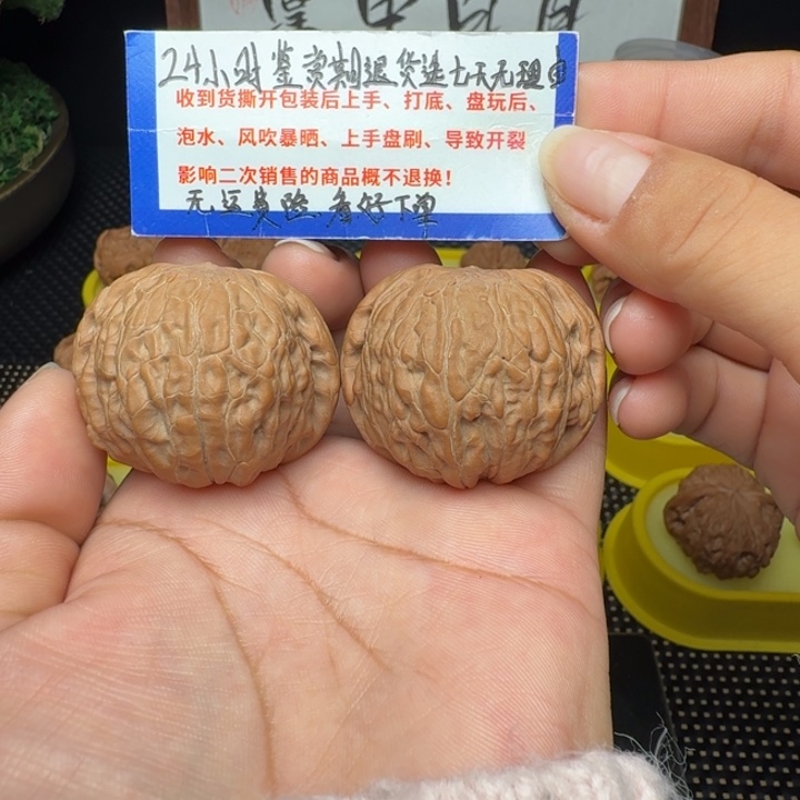 吊坠文玩核桃铁锤妹妹41