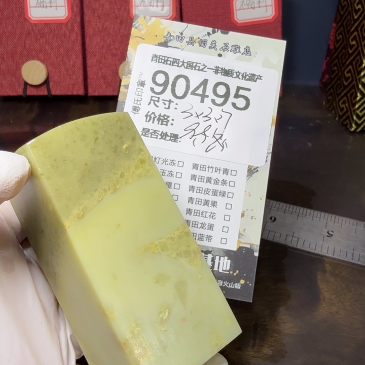 青田石12.26青田石雕厂家直销