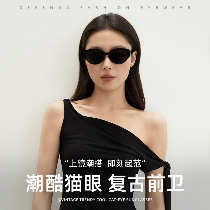 德芬妲猫眼太阳镜2025新款偏光防紫外线复古时尚百搭墨镜