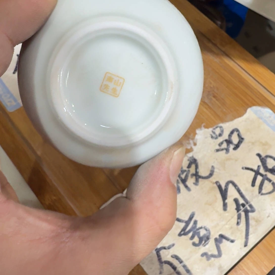 微瑕疵介意勿拍陶瓷器皿S354