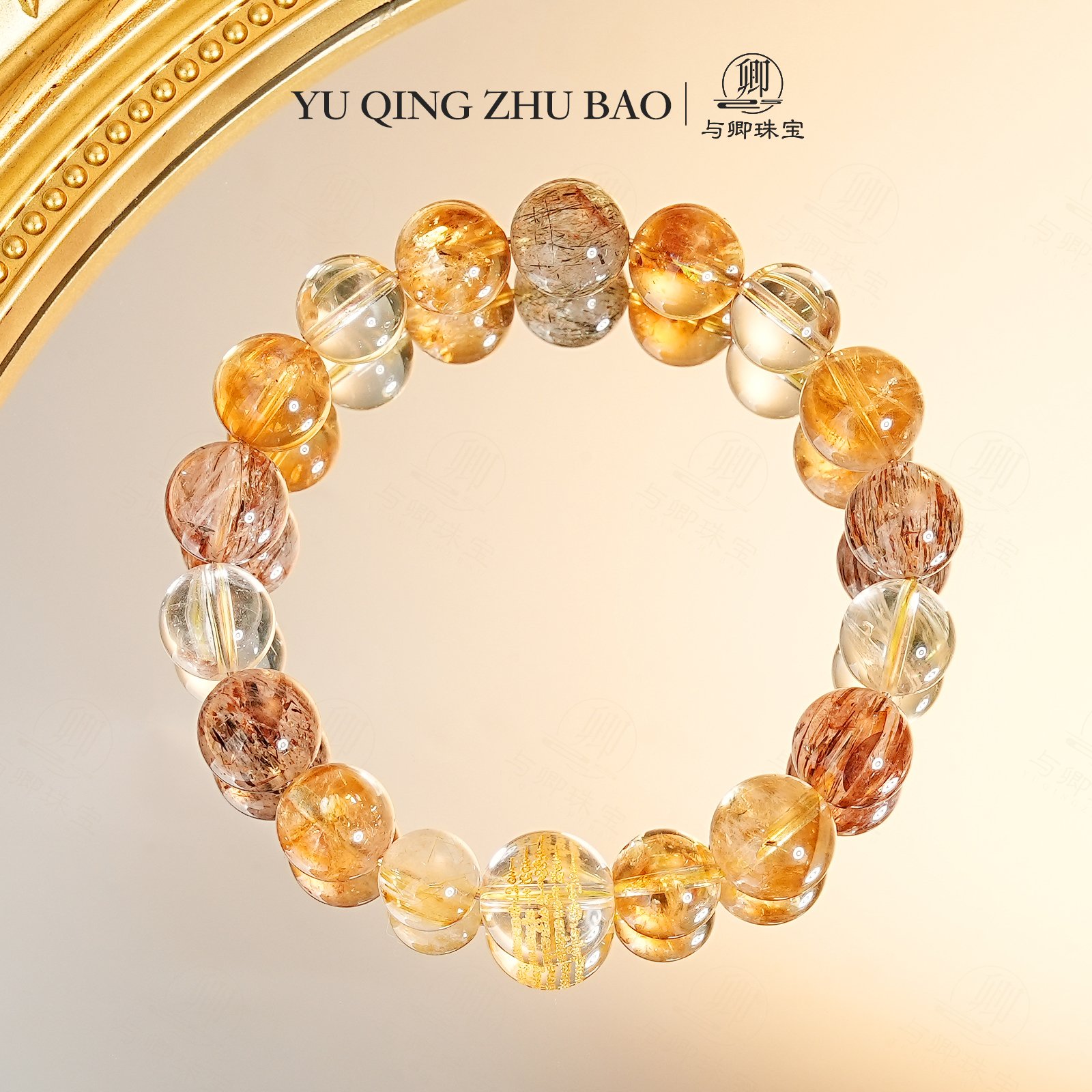 【兆才】与卿 白水晶五条经 9m金发晶10m黄塔晶 黑金超七 白水晶