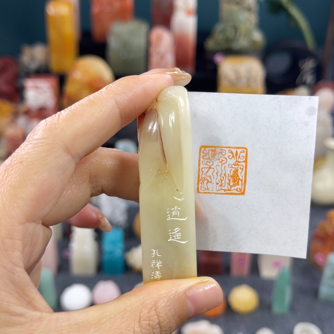 昌化石印石天*黑7030包邮包刻